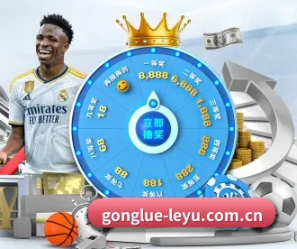 www.leyu.com APP 深度功能介绍