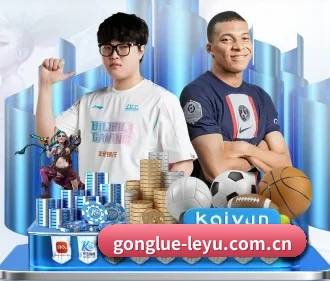 www.leyu.com 应用